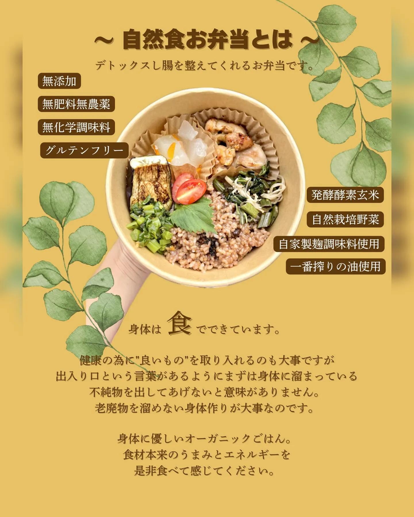 【 相模原市の自然食・黄土よもぎ蒸しサロン】マルシェ出店のお...
