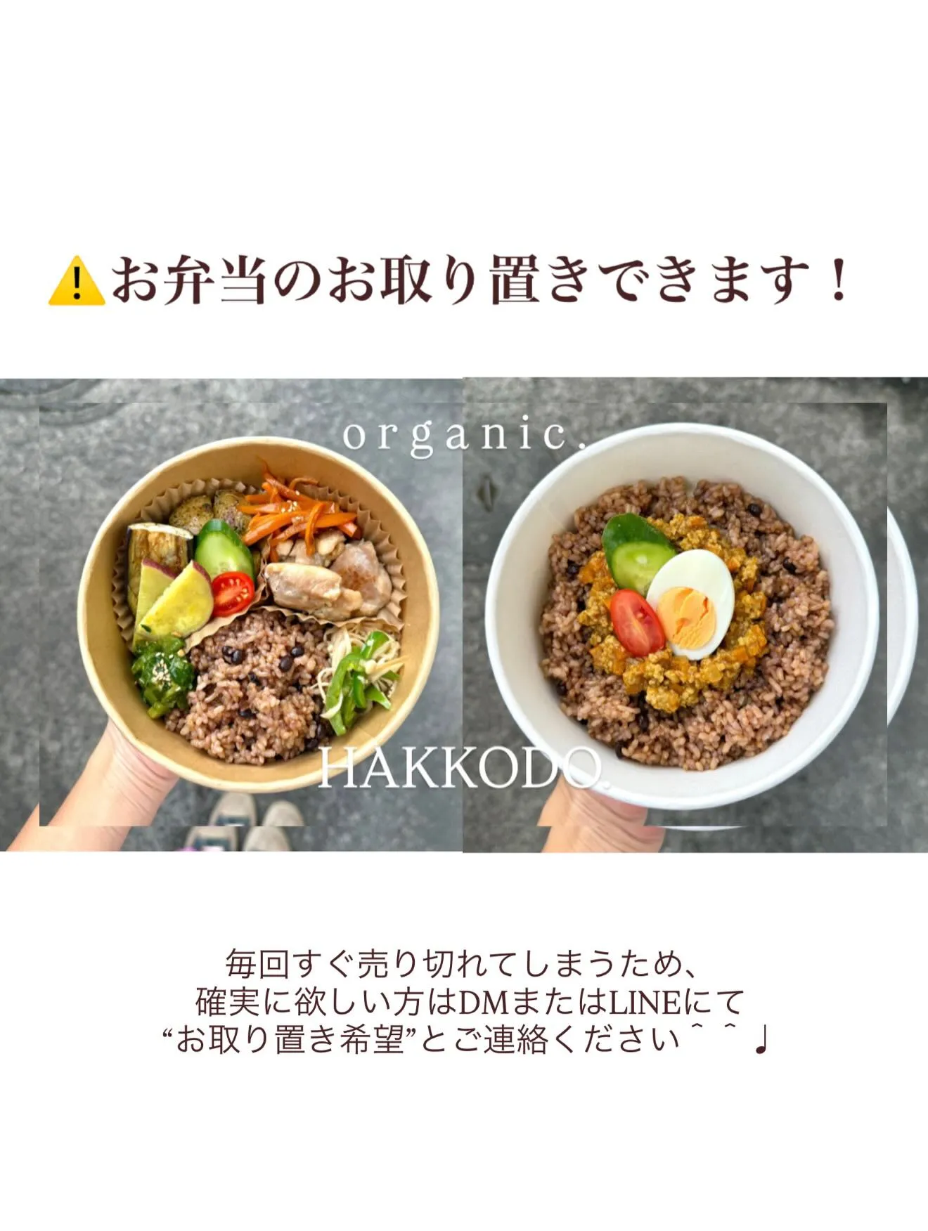 【マルシェ出店のお知らせ】