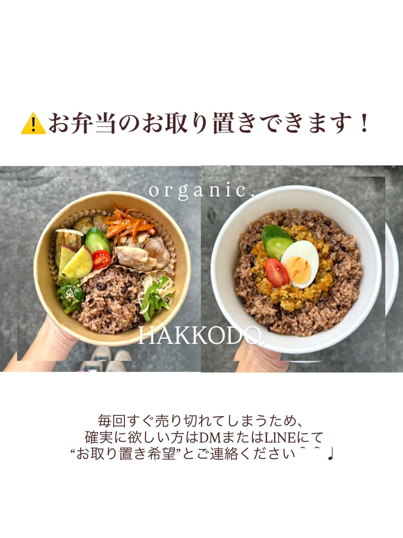 【📣 マルシェ出店のお知らせ 🌿】