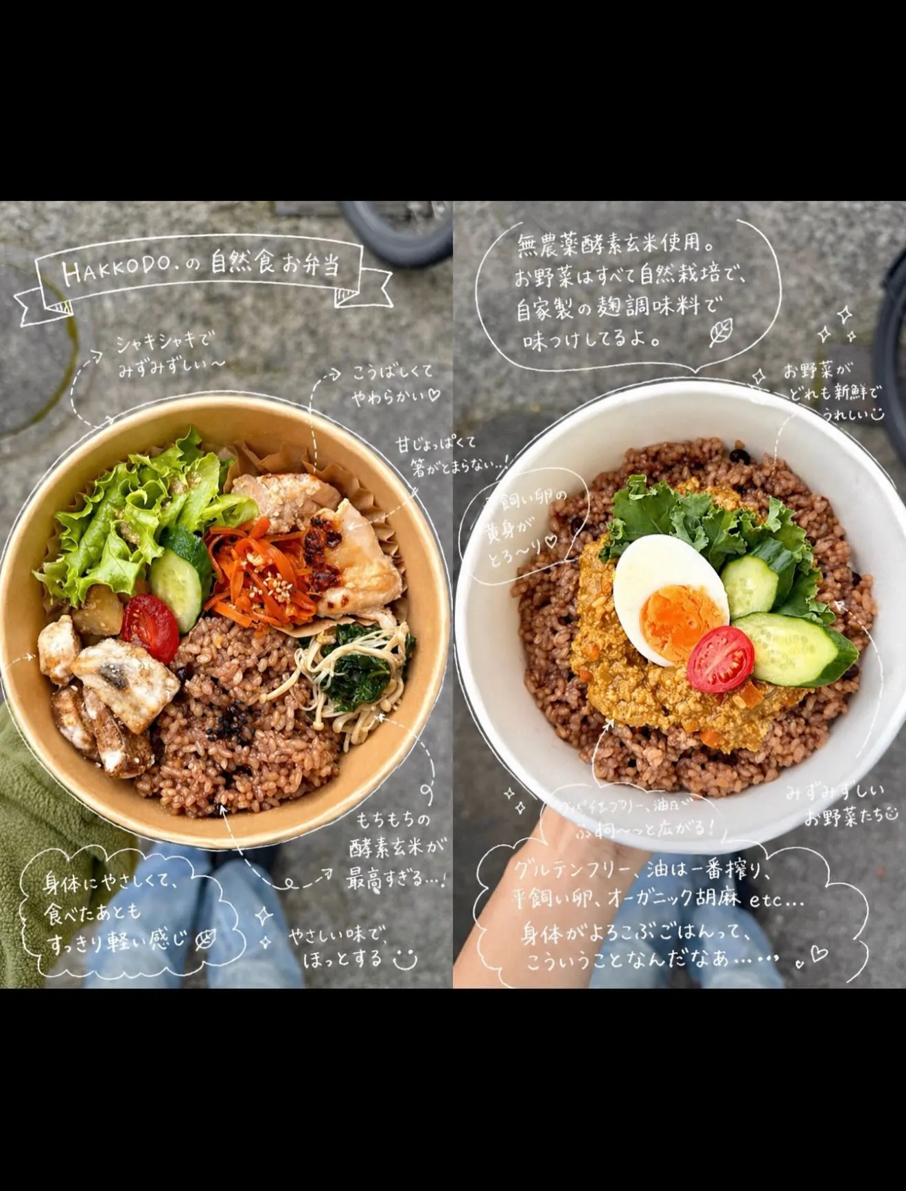 【📣 マルシェ出店のお知らせ 🌿】