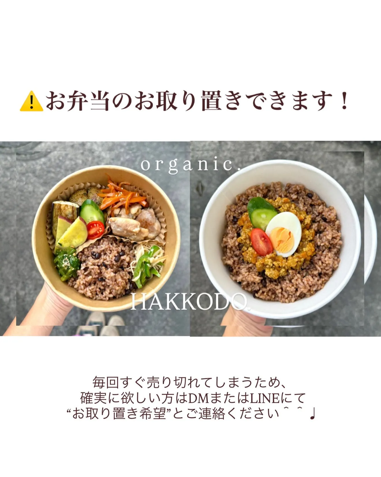 【📣 マルシェ出店のお知らせ 🌿】