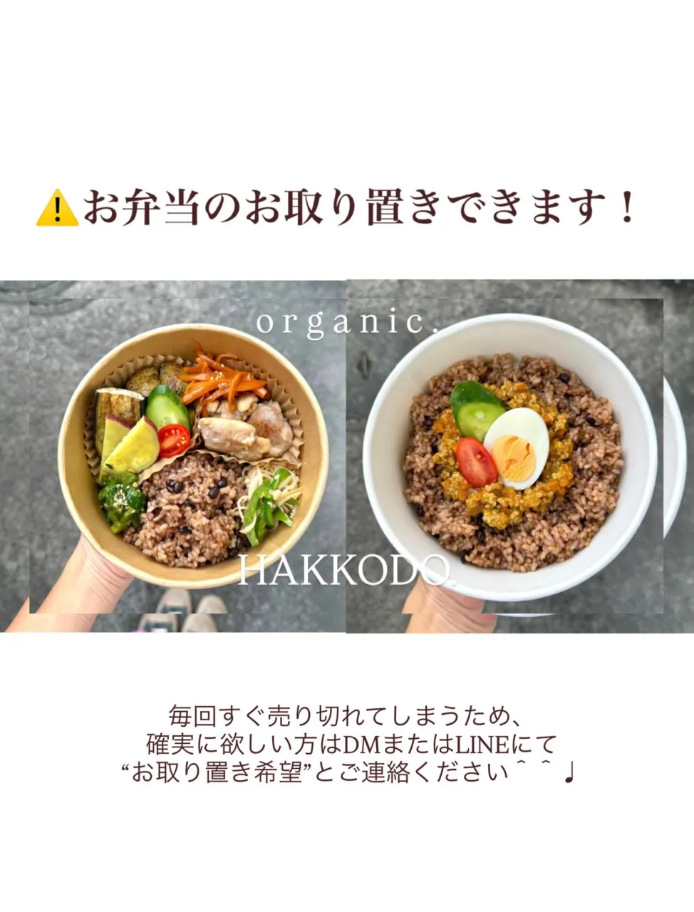 【📣 マルシェ出店のお知らせ 🌿】