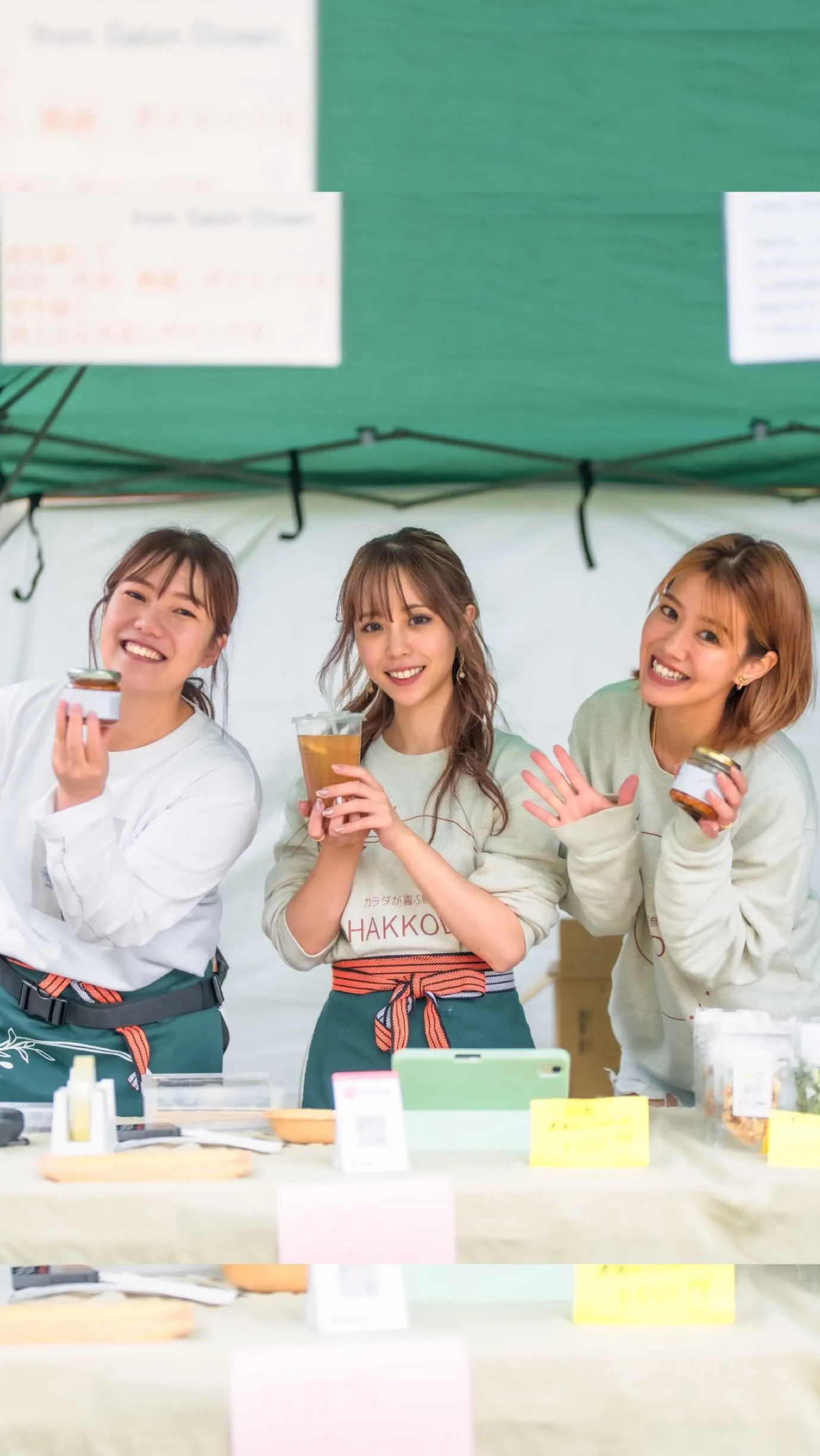 【相模原の自然食・黄土よもぎ蒸しサロン】洋光台オーガニックフ...